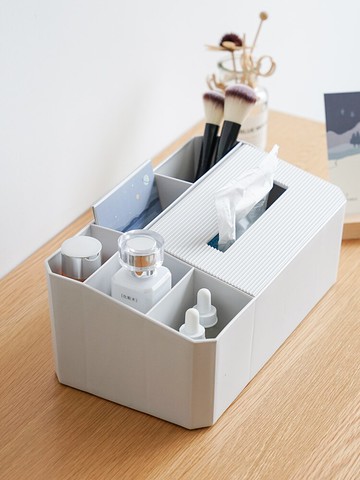 多功能紙巾盒創意客廳茶幾遙控器收納盒家用抽紙盒紙抽盒北歐ins1入