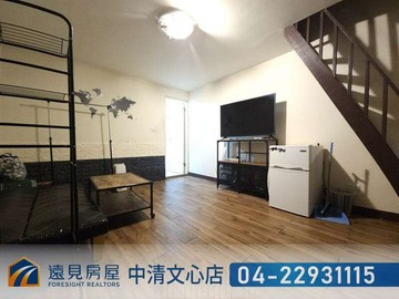 北屯6%樓中樓捷運套房|遠見房屋｜台中市北屯區瀋陽路一段