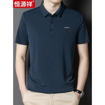 恒源祥夏季短袖t恤男中年冰絲涼感薄款速干polo衫爸爸裝夏裝半袖