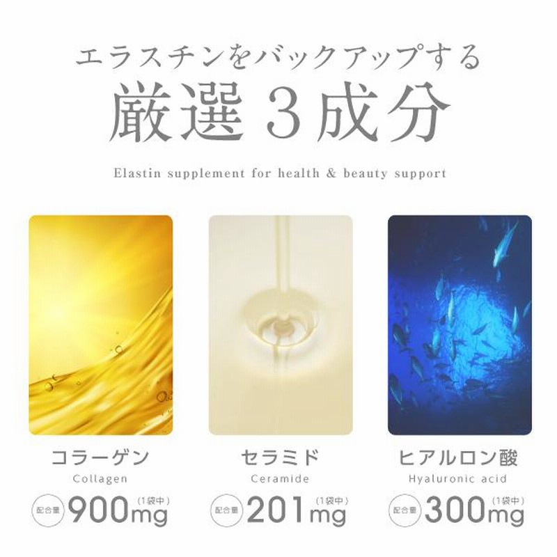 サワグチ様専用】エラスチン 楽天市場】【即日発送】CLIO