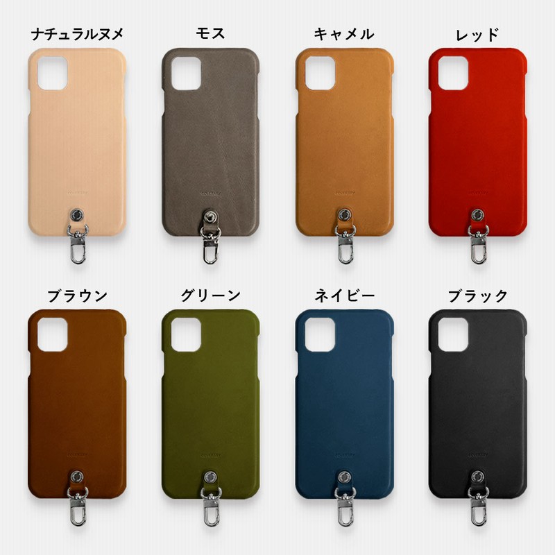 【 iPhone 7Plus /8Plusケース】ショルダー レザー ソフト iPhone8 plus ケース 栃木レザー スマホケース ショルダー