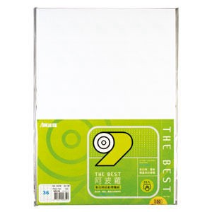 阿波羅WL-9236 36格三用列印電腦標籤(20大張/包)