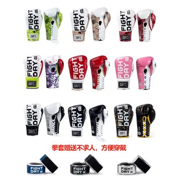 FIGHTDAY拳擊手套系帶FD泰拳散打格斗成人男女比賽訓練綁繩拳套