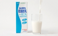 らくのう低脂肪乳1000ml 1L×6本×12ヶ月 牛乳