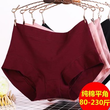 中老年人內褲女中年婦女款媽媽純棉平角短褲老人寬松四角平腳褲