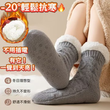 台灣出貨✨羊羔絨襪子女秋冬季加絨加厚暖腳居家睡覺保暖毛絨 月子産後地闆襪 毛襪 冬襪 襪子 室內襪 加絨襪 保暖