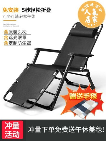 躺椅 午睡床 折疊床 躺椅午休折疊椅子懶人靠背椅辦公室午睡椅家用陽台休閒椅老人椅床