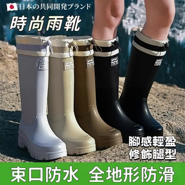 長版雨鞋 女長筒雨鞋 高筒雨靴 時尚雨鞋 防滑雨靴 高筒成人水鞋 外出雨鞋 防滑雨鞋 女用雨鞋 雨林徒步 溯溪 露營