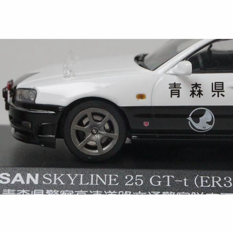 1/43 レイズ H7430208 日産 スカイライン 25 GT-t (ER34) 2002 青森県 