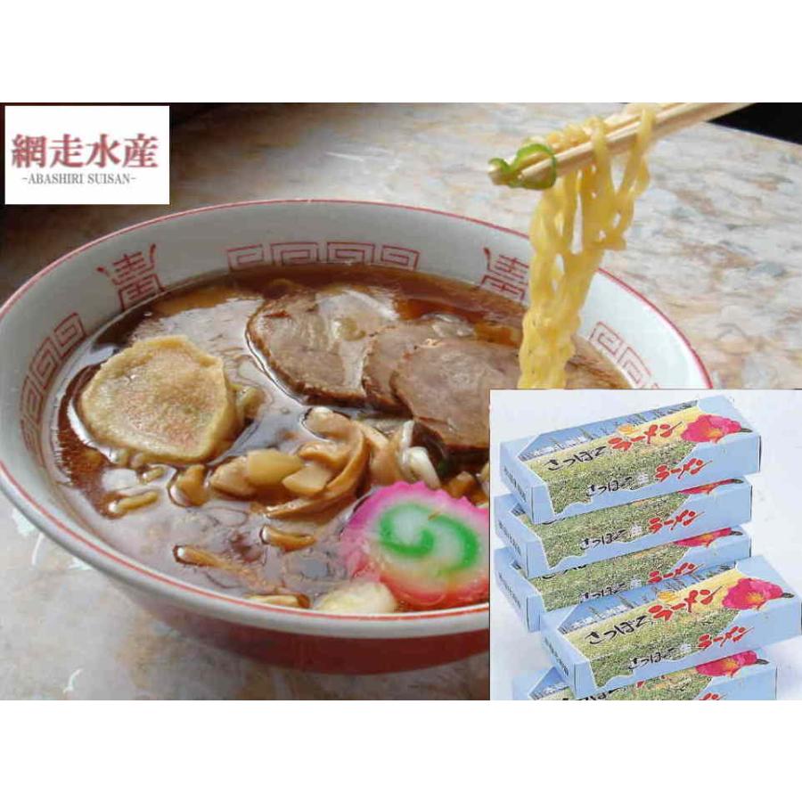 さっぽろ生ラーメン 6食入 北海道お取り寄せ お土産 ギフト 贈答 プレゼント 詰合わせ まとめ買いがお得