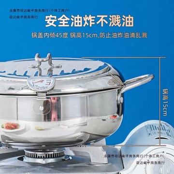 日式用鍋家用蘇伯燃氣尓小炸羅油炸鍋電磁爐天婦可控溫304不包郵