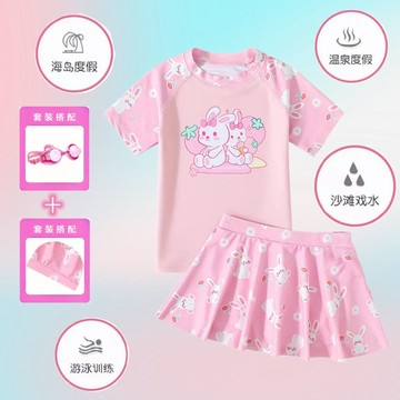 防曬就買這款 泳衣兒童女孩套裝專業訓練分體裙式中大童游泳衣寶寶新款防曬泳裝 女童泳衣 防曬泳衣 分體泳衣 小孩泳衣