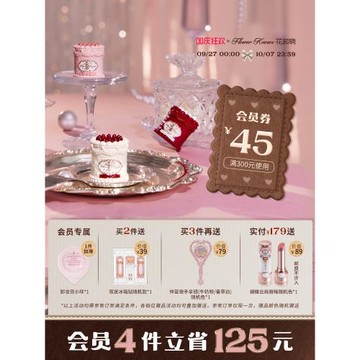 花知曉草莓丘比特蛋糕唇泥霧面啞光絲絨旗艦店