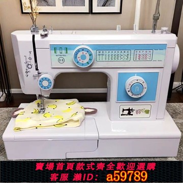 【廠家直銷 可打統編】105瓦大功率金屬重機身款家庭電動家用縫紉機帶鎖邊厚薄通吃簡易