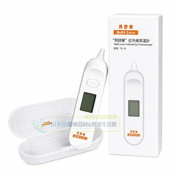 貝舒樂 紅外線耳溫計 TS-15 附收納盒