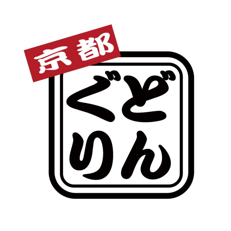 「京都どんぐり」 京野菜の入った京風ぎょうざセット(計50個) 京野菜の入った京風ぎょうざ×5袋 (1袋に、18g×10個入) 