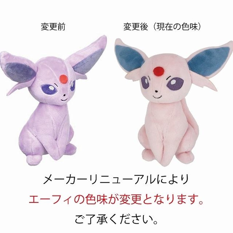 進化系イーブイ バルーンセット Sサイズ グッズ ポケモンGO 卒業祝い 入学祝い 誕生日 バルーン電報 結婚式 母の日 入籍祝い ぬいぐるみ 七五三  クリスマス | LINEブランドカタログ