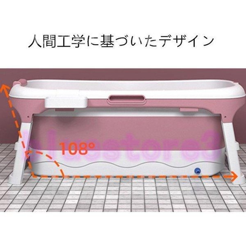 折り畳み式浴槽 浴室 バスタブ お風呂桶 簡易浴槽 収納簡単 設置簡単