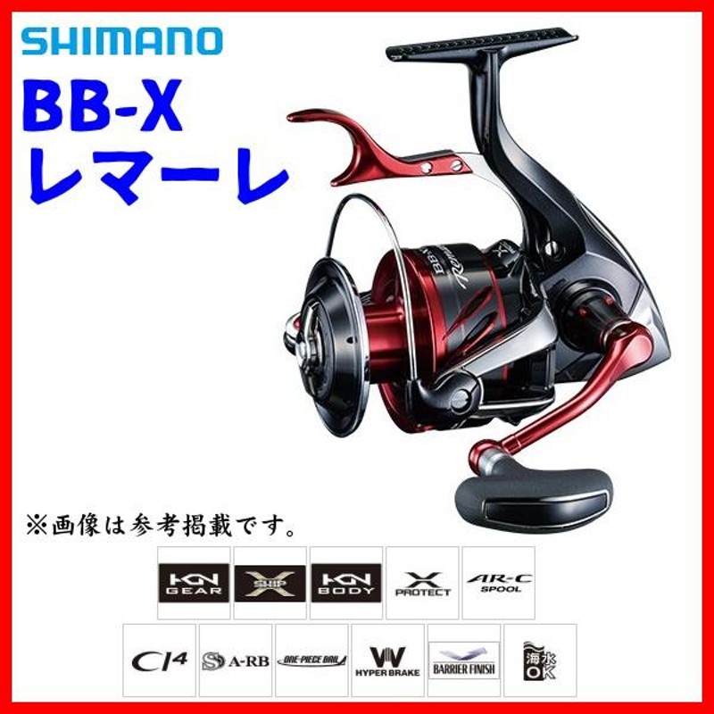 シマノ 18 BB-X レマーレ 6000D スピニング リール 「」 n