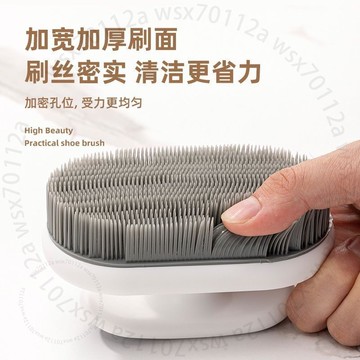 臺南出貨 硅膠軟毛洗衣刷不傷衣領刷子軟毛鞋刷衣服刷不傷衣物 Q I S