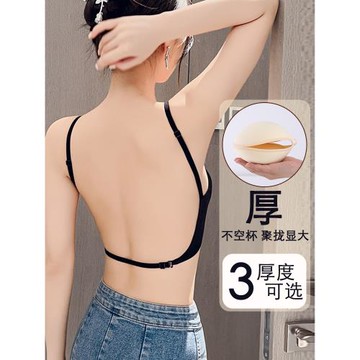 大露背專用U型美背吊帶內衣女一體背心夏季無痕平胸小胸加厚文胸