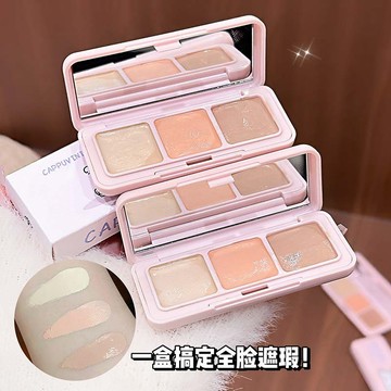 三色遮瑕盤膏 遮瑕 遮瑕膏 遮瑕盤 遮蓋斑點瑕疵印臉部淚溝提亮 黑眼圈遮瑕膏 持久保濕遮瑕 底妝 滋潤遮瑕膏 校色遮瑕膏