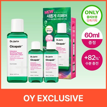 Dr. Jart+ Cicapair Intensive Soothing Repair Treatment Lotion 150ml Set (+30ml*2ea)