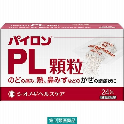 シオノギヘルスケアパイロンPL顆粒 24包 シオノギヘルスケア★控除★【指定第2類医薬品】