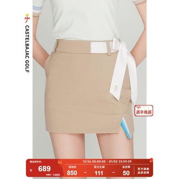 CastelbajacGolf高爾夫女裝短裙夏季時尚包臀裙顯瘦半身裙女C牌