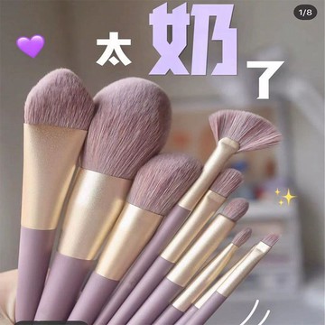 【精品小屋】初學者化妝刷套裝 全套超柔軟眼部粉刷 學生平價可收納便攜化妝刷