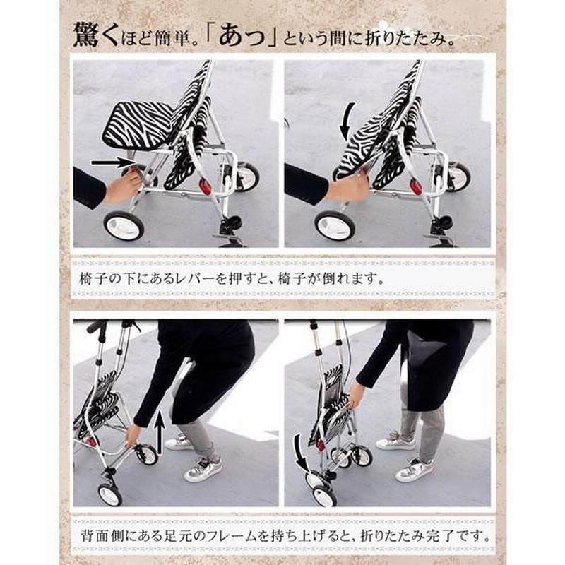 格安 ☆美品☆ケアマックスコーポレーション シルバーカー アソシエ シルバーカー