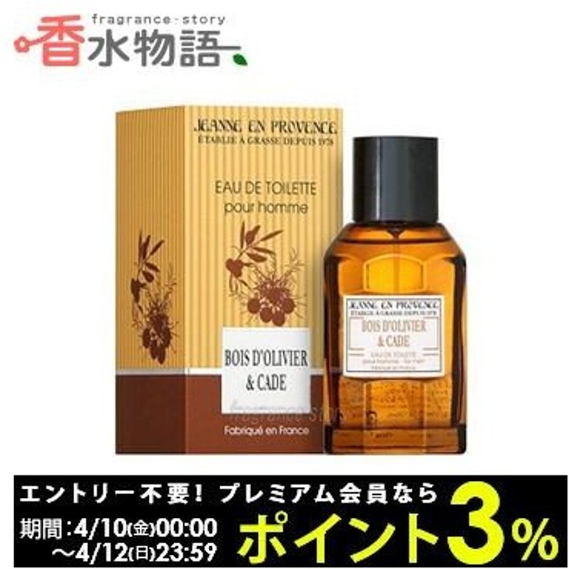 人気商品！】 香水 オードトワレ 50ml fawe.org