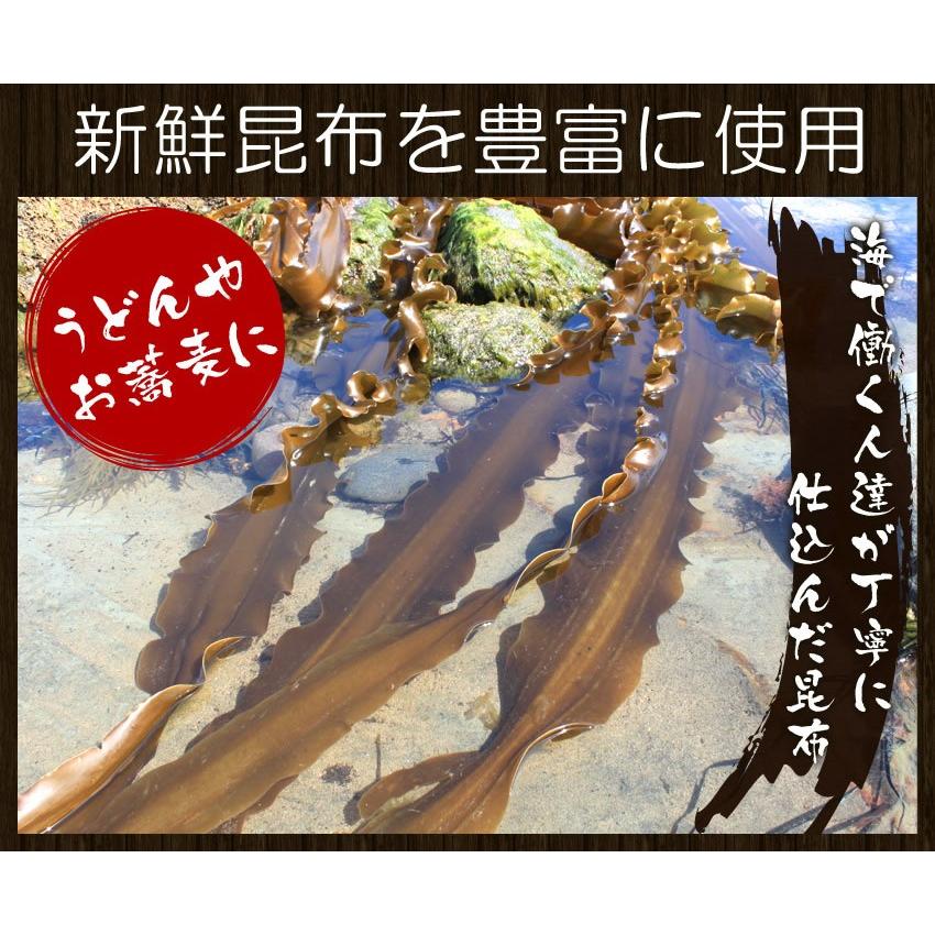 とろろ昆布 たっぷり300g テレビで話題沸騰中 健康  訳あり ポイント消化 得々セール 業務用 大阪