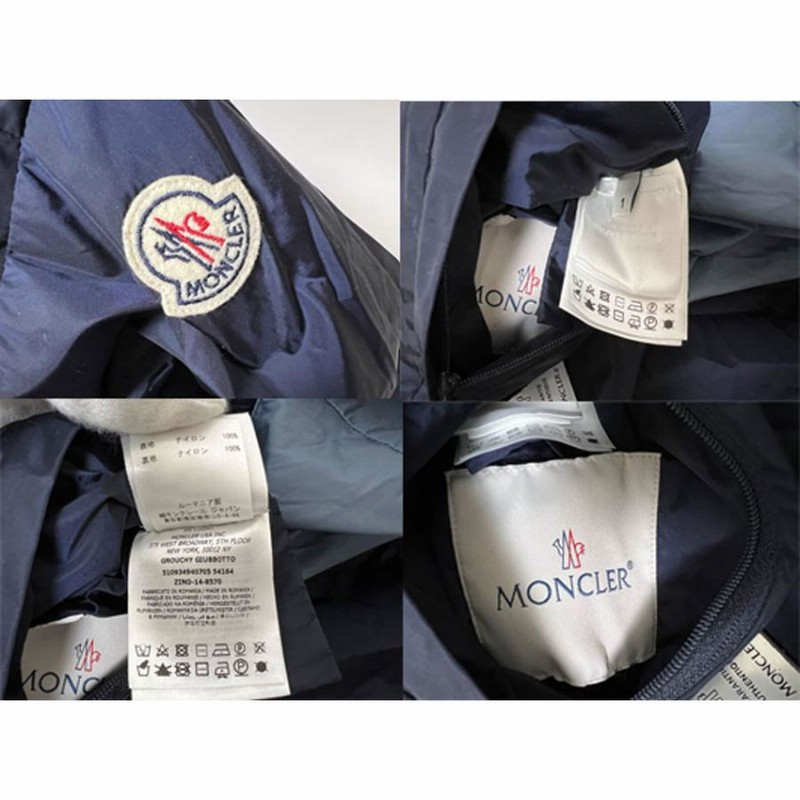 送料無料 MONCLER モンクレール ナイロンジャケット リバーシブル フード GROUCHY GIUBBOTTO レディース ネイビー  ライトブルー 1 | LINEショッピング