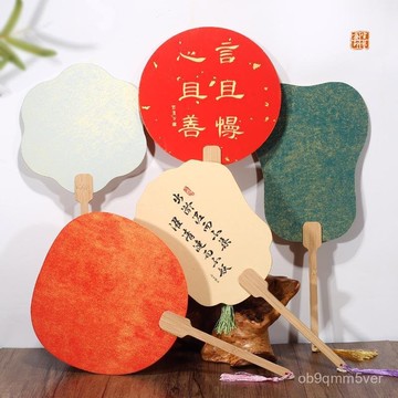🔥臺灣出貨🔥漂漆扇加厚雙麵宣紙團扇空白紙扇半生半熟白色蠟染彩色宣卡紙扇麵