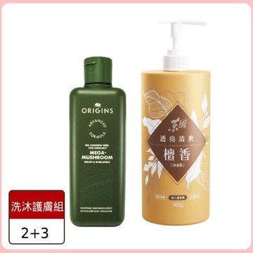 洗沐護膚組【ORIGINS 品木宣言】DR. WEIL 靈芝水2.0 200ml*2入+【東森嚴選】清爽沐浴乳(薰衣草)*3入