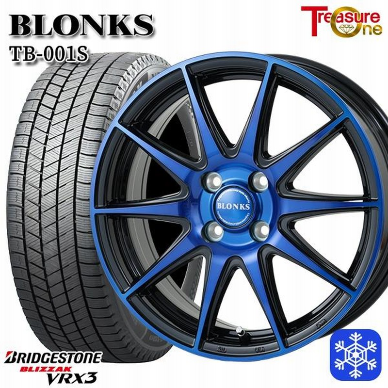 185/55R16 スタッドレス 4本セット ぶし 185/55R16 スタッドレス 4本セット ぶし