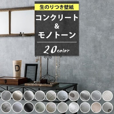 白 黒 壁紙の通販 1 114件の検索結果 Lineショッピング