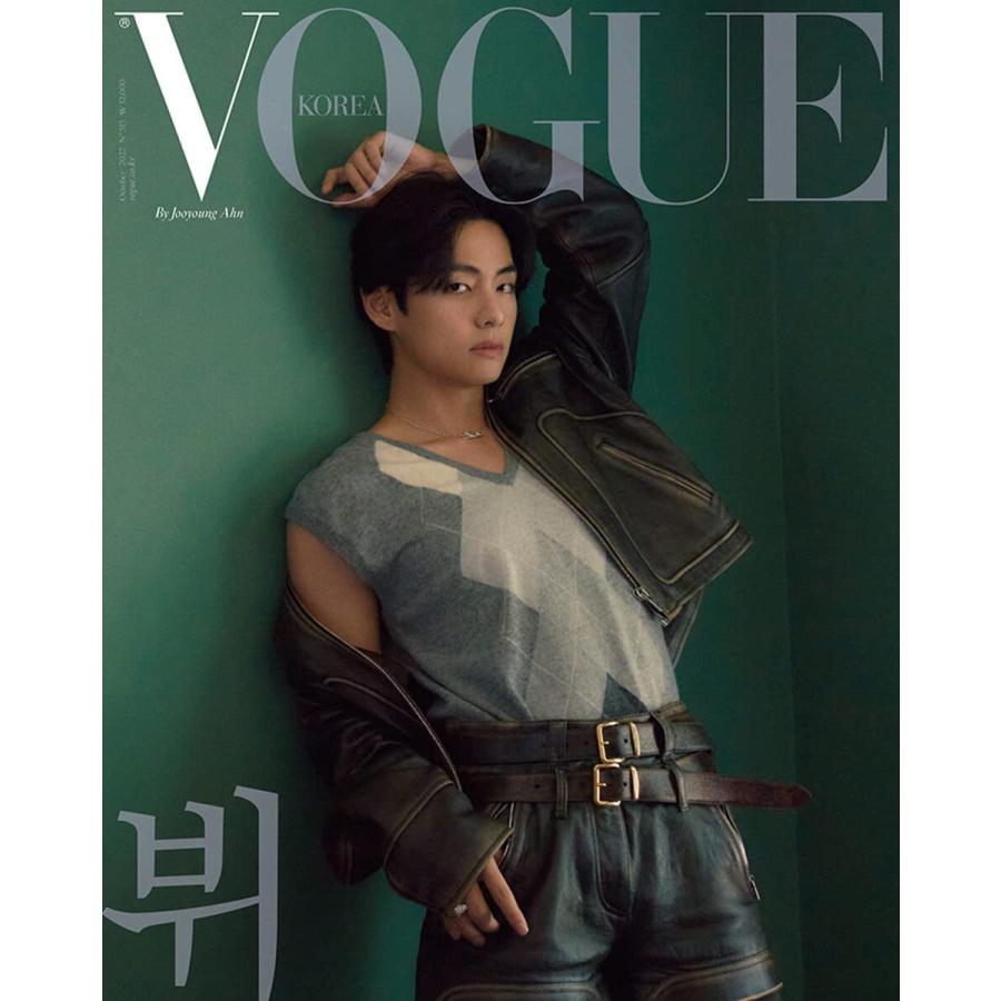 VOGUE  KOREA  2023 10月号  JUNGKOOK