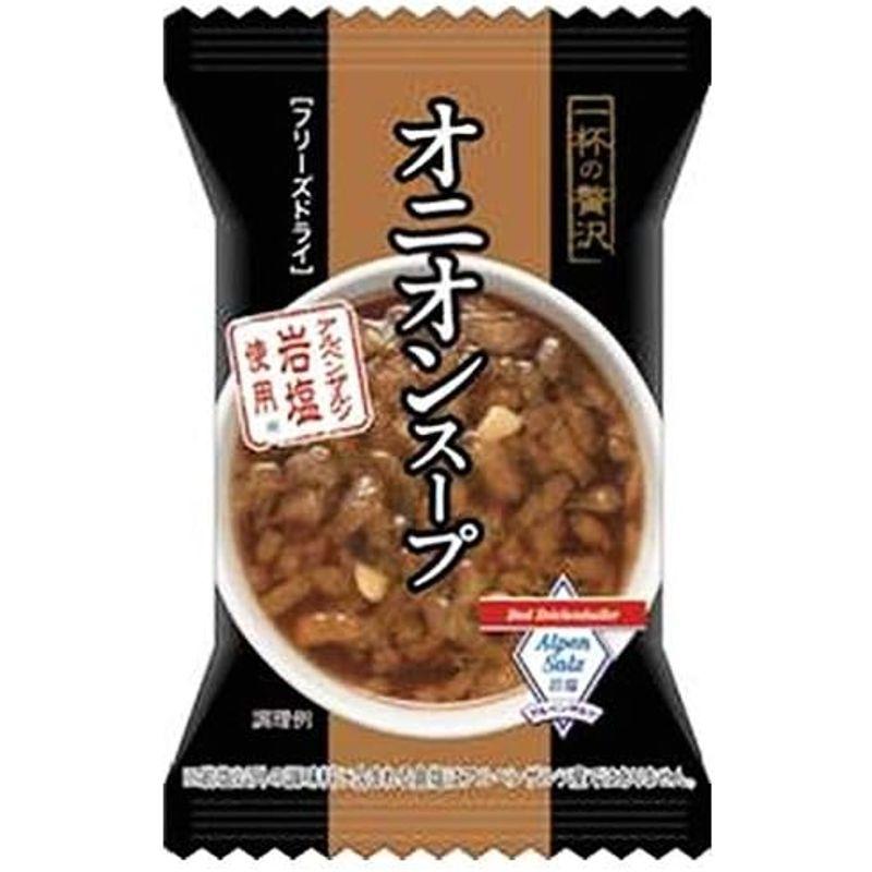 MCLS 一杯の贅沢 オニオンスープ アルペンザルツ岩塩使用 8食×2箱入