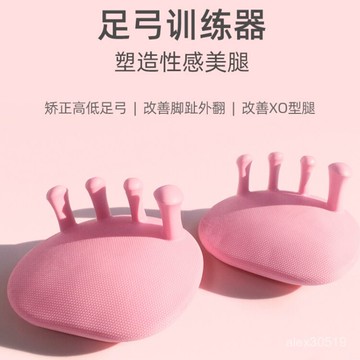 🍒臺灣熱賣🍒足弓訓練器足底鍛鍊改善足部拇指外翻腳趾訓練瘦小腿腿部美腿神器