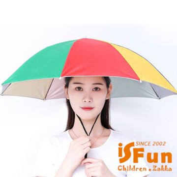 iSFun 夏季迷彩 釣魚外出頭戴式遮陽雨傘帽 彩色