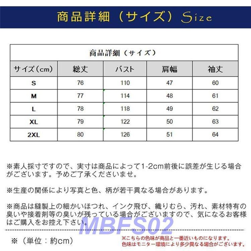 ジャケット メンズ ミリタリーフライトジャケット フード 裏起毛 裏