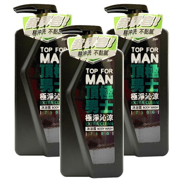 TOP 脫普 男士極淨沁涼沐浴露 750g 易沖洗 不黏膩  3瓶