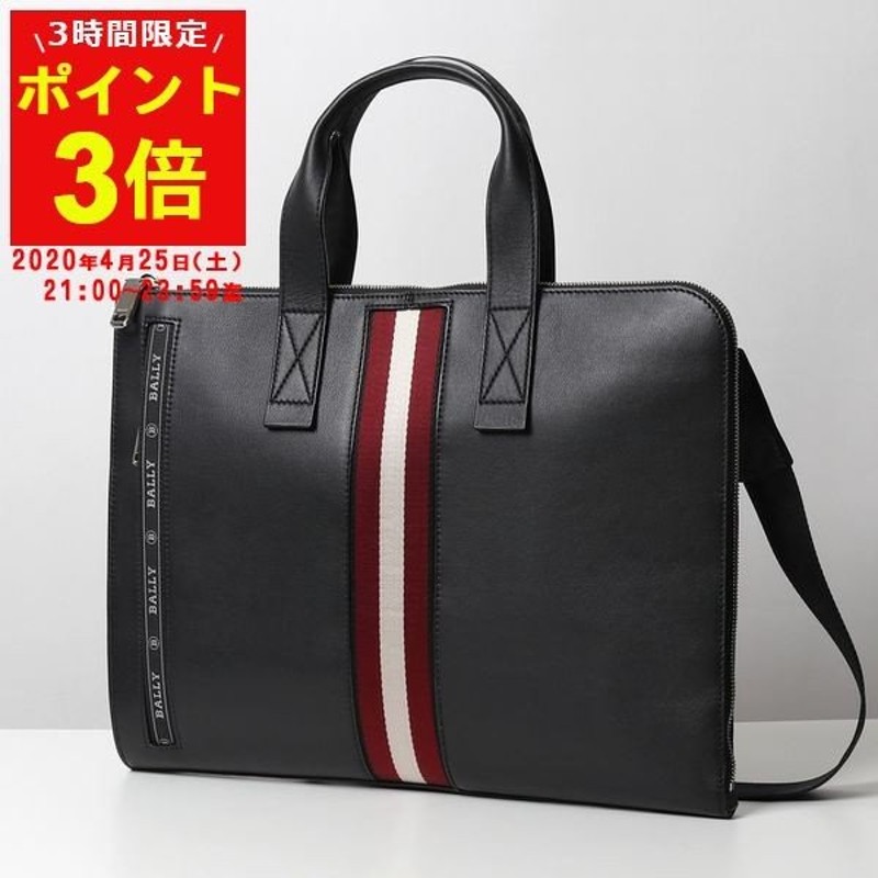 BALLY イタリアンスムースレザービジネスバッグ MADE IN ITALY-