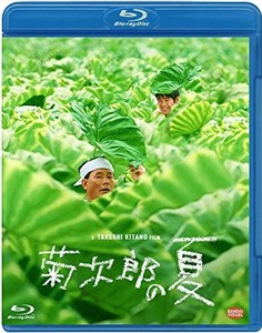 菊次郎の夏 [BLU-RAY]