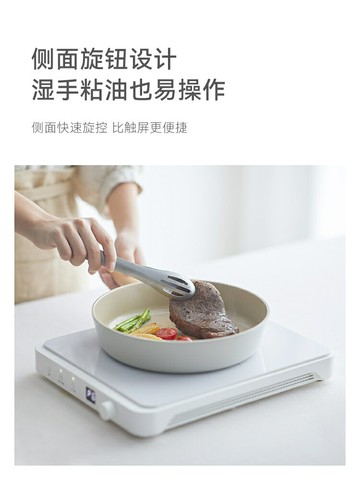 立時電磁爐家用大功率爆炒火鍋炒菜一體纖薄設計2024新款