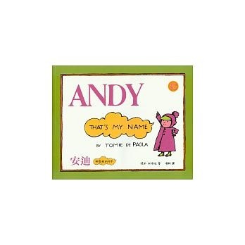ANDY. THAT’S MY NAME 安迪.那是我的名字[二手書_全新]