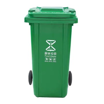 收納桶 垃圾桶 空桶 純色垃圾桶 戶外垃圾桶 戶外環衛垃圾桶掛車腳踩加厚特厚帶輪大容量特大號塑料120L升240L
