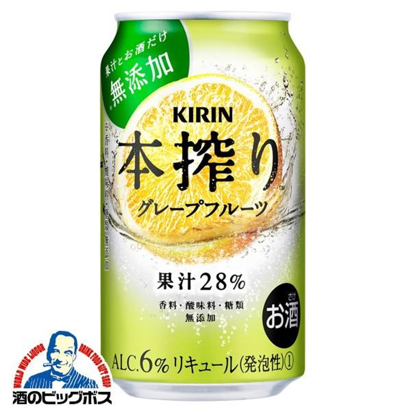 チューハイ　缶チューハイ　本搾り　レモン　500ml×6本　サワー　酎ハイ　果汁12　キリンビール